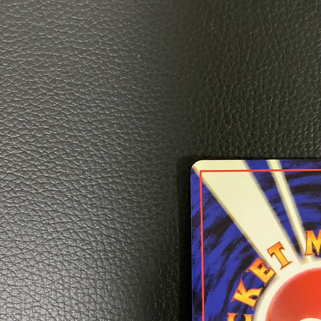 ゲンガー　旧裏　ポケモンカード