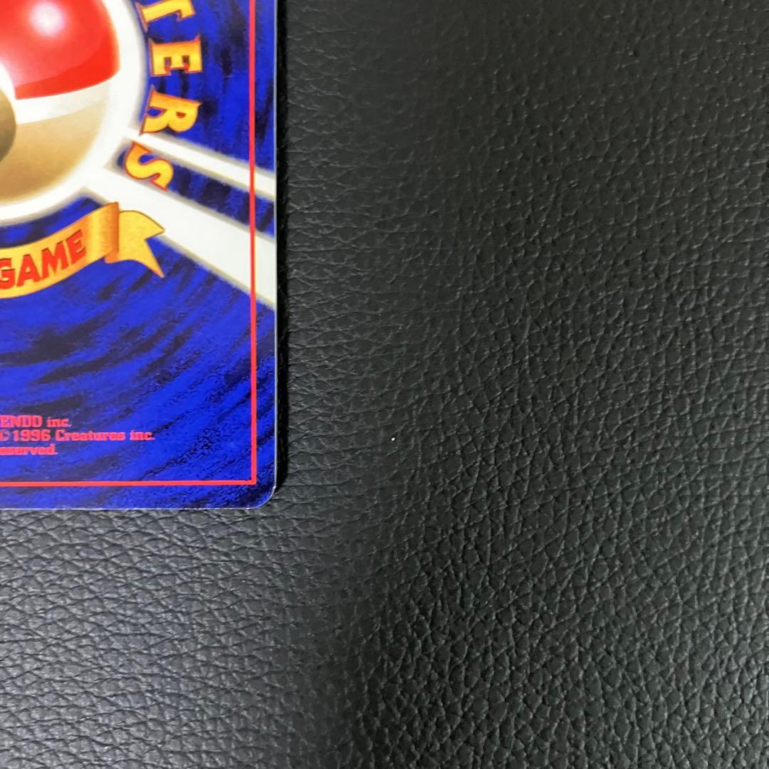 ゲンガー　旧裏　ポケモンカード