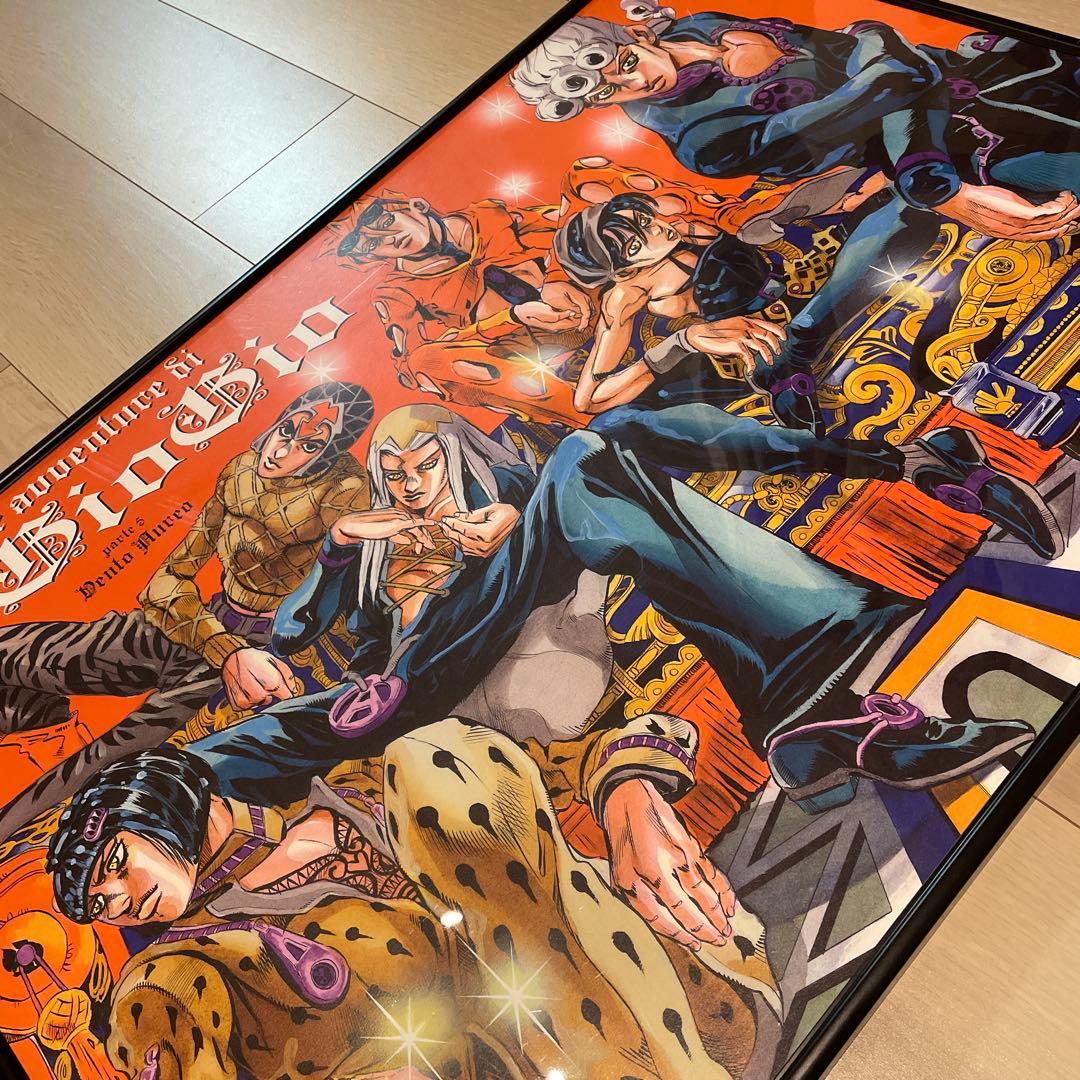 【美品】ジョジョの奇妙な冒険 ポスター 額縁付き