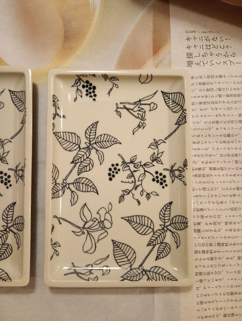 artek scope 平長 Lehti 01 3枚セット アルテック