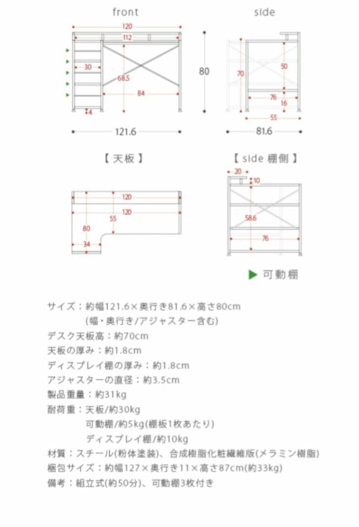 【美品】デスク 机 幅120cm 木製天板 スチール脚 収納 おしゃれ シンプル