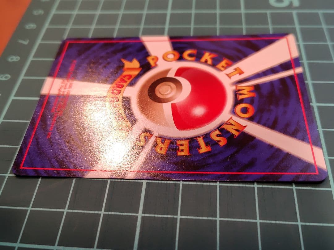 ポケモンカード　ニョロボン　旧裏　クイックスターター　イラストコンテスト