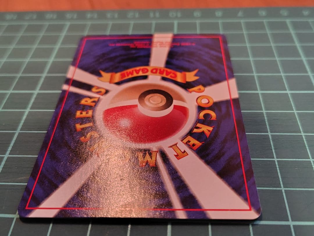 ポケモンカード　ニョロボン　旧裏　クイックスターター　イラストコンテスト