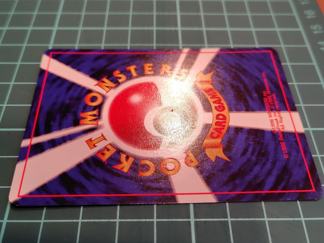 ポケモンカード　ニョロボン　旧裏　クイックスターター　イラストコンテスト