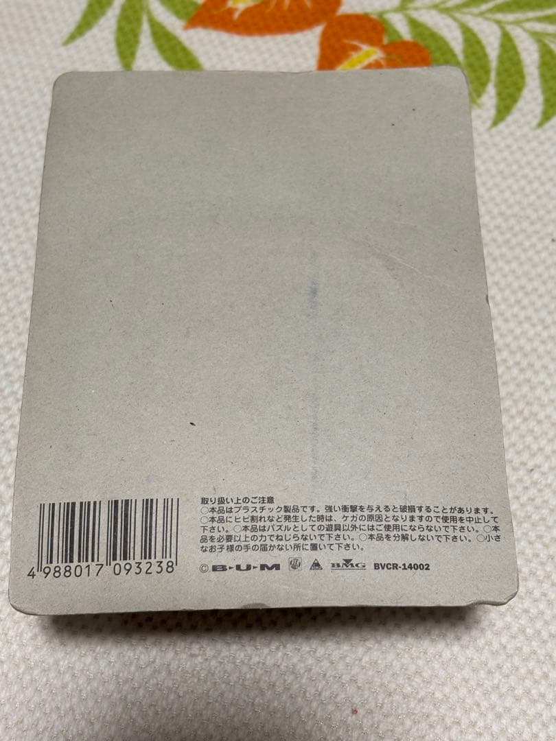 B'z キューブ パズル（非売品）