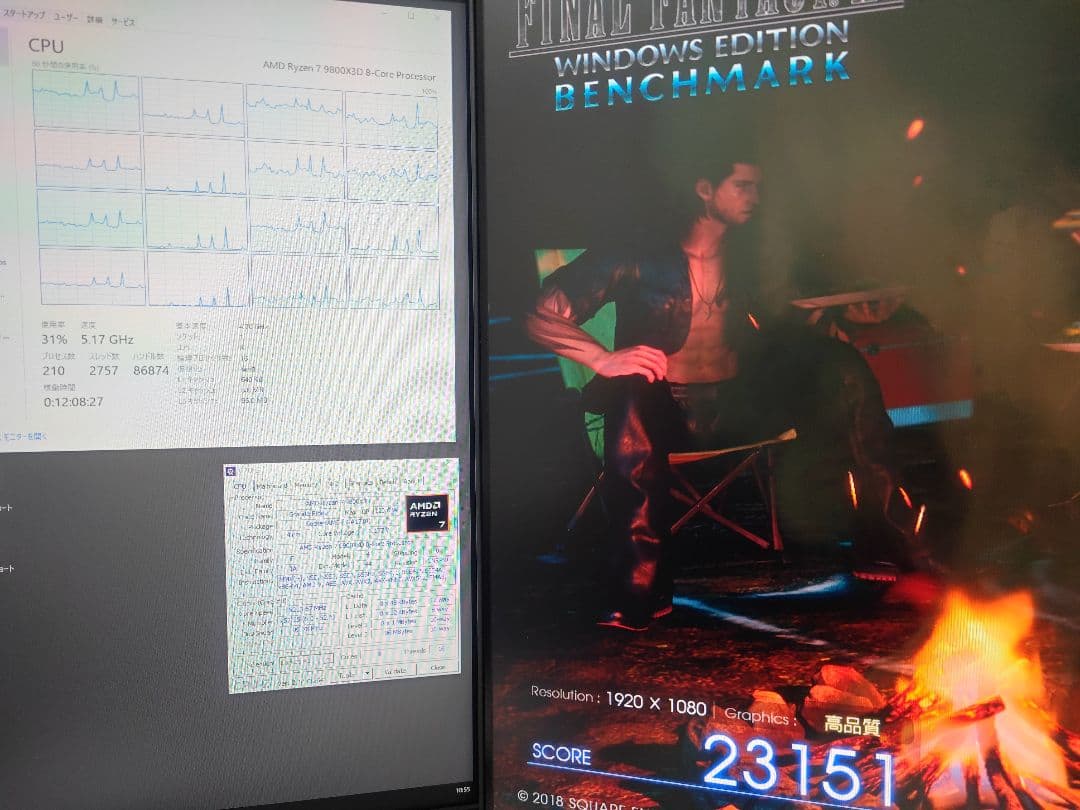 動作品 AMD Ryzen 7 9800X3D Socket AM5 CPU