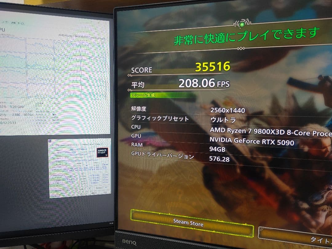 動作品 AMD Ryzen 7 9800X3D Socket AM5 CPU