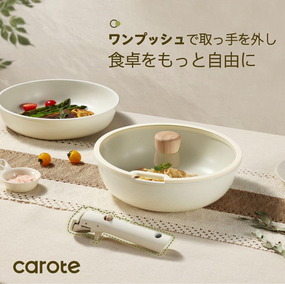 【新品・未使用品】フライパン・鍋 11点セット マーブルコート
