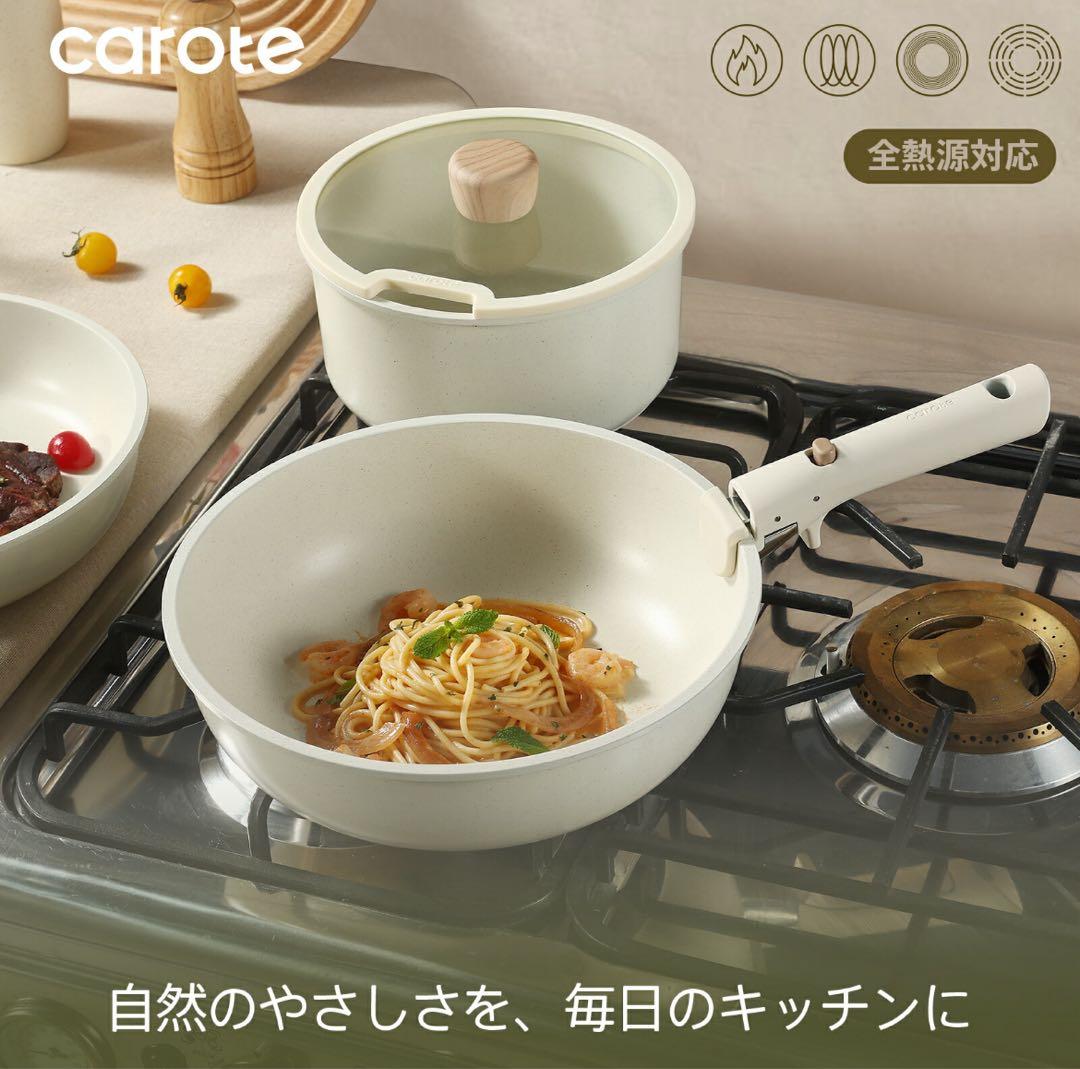 【新品・未使用品】フライパン・鍋 11点セット マーブルコート