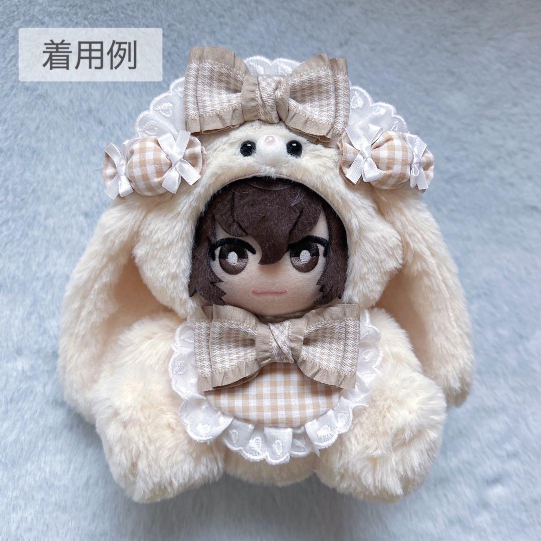 ハンドメイド おすわりぬい服 着ぐるみ 15-16cm