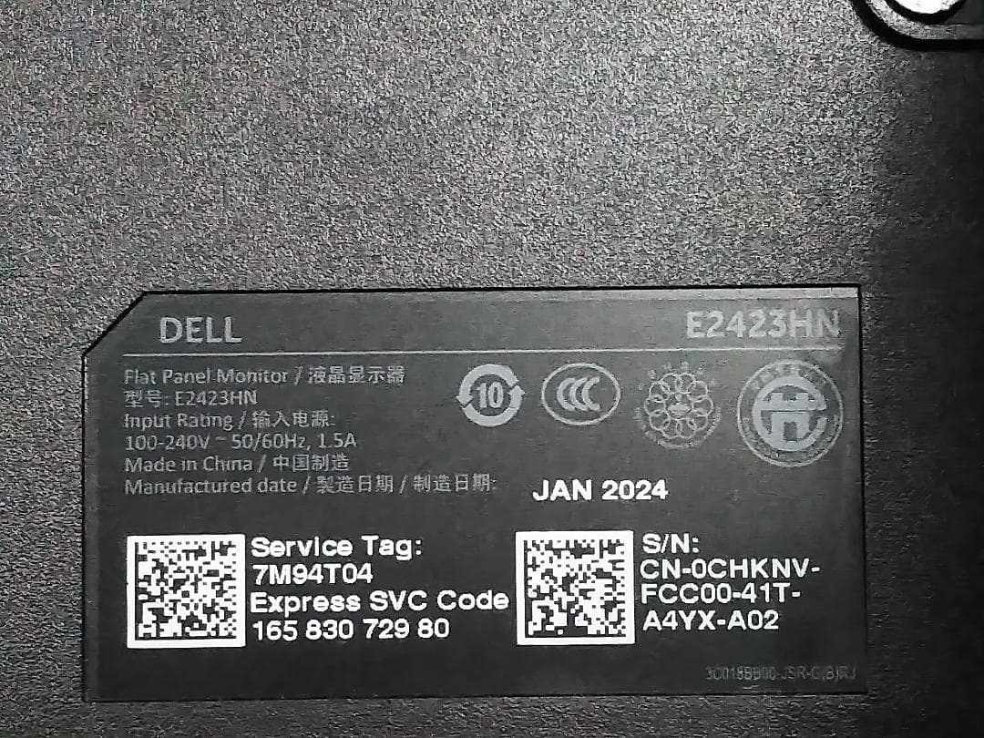 2024年製 DELL S2421HN ディスプレイ モニター 23.8インチ★