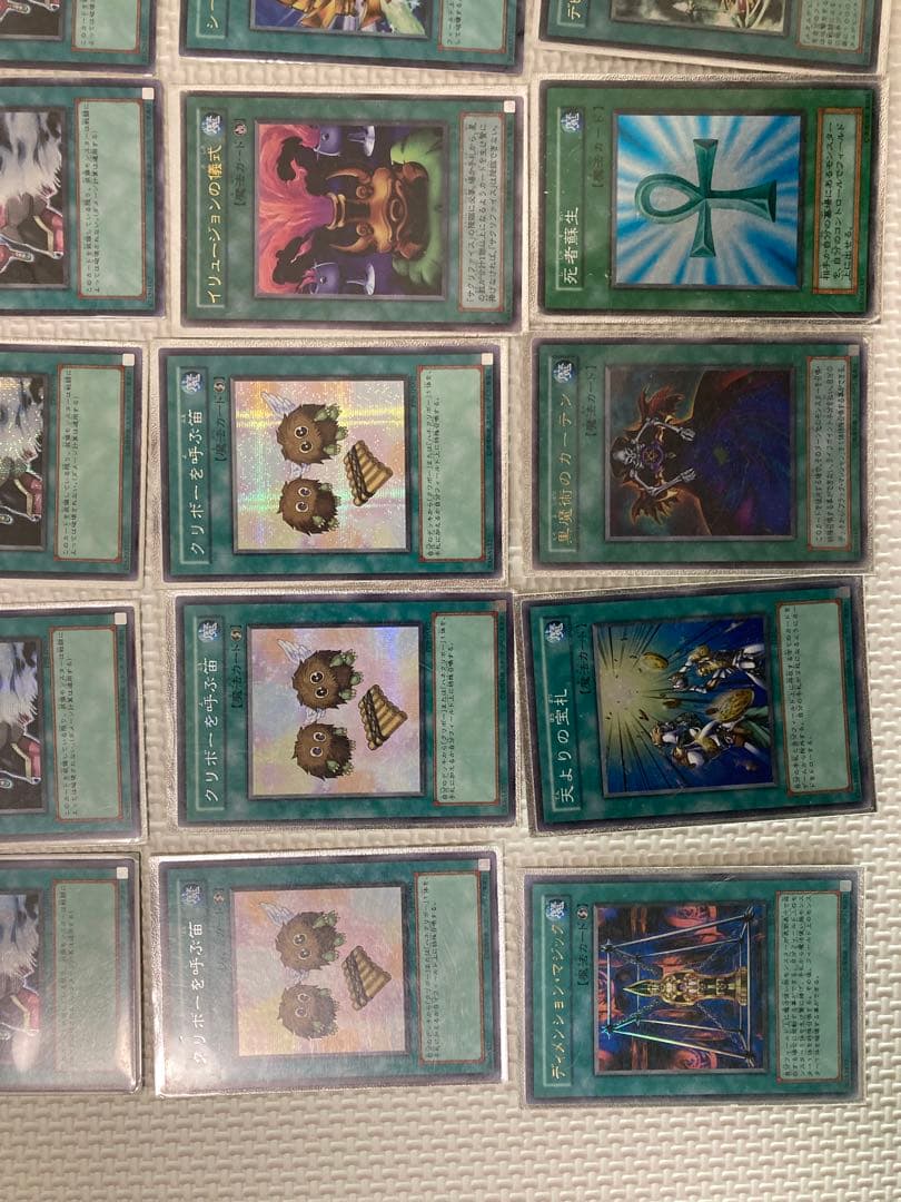 遊戯王OCG トレーディングカード 罠カード・魔法カード　47枚セット