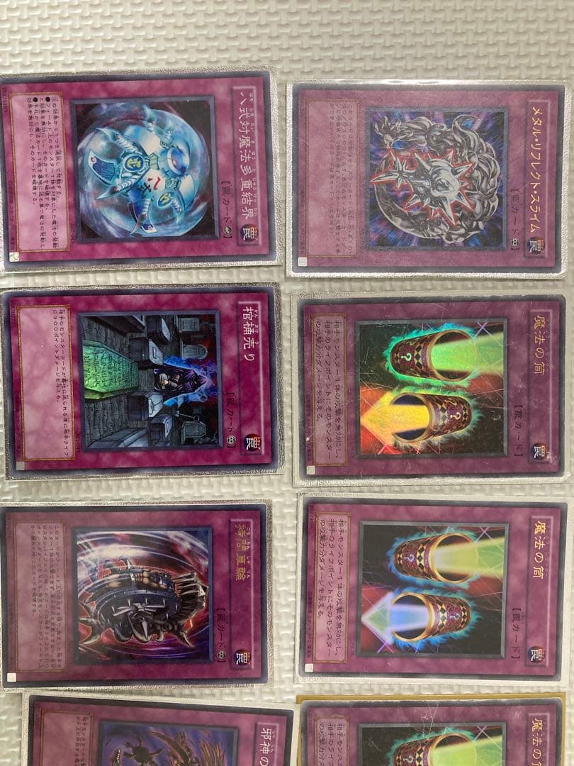 遊戯王OCG トレーディングカード 罠カード・魔法カード　47枚セット