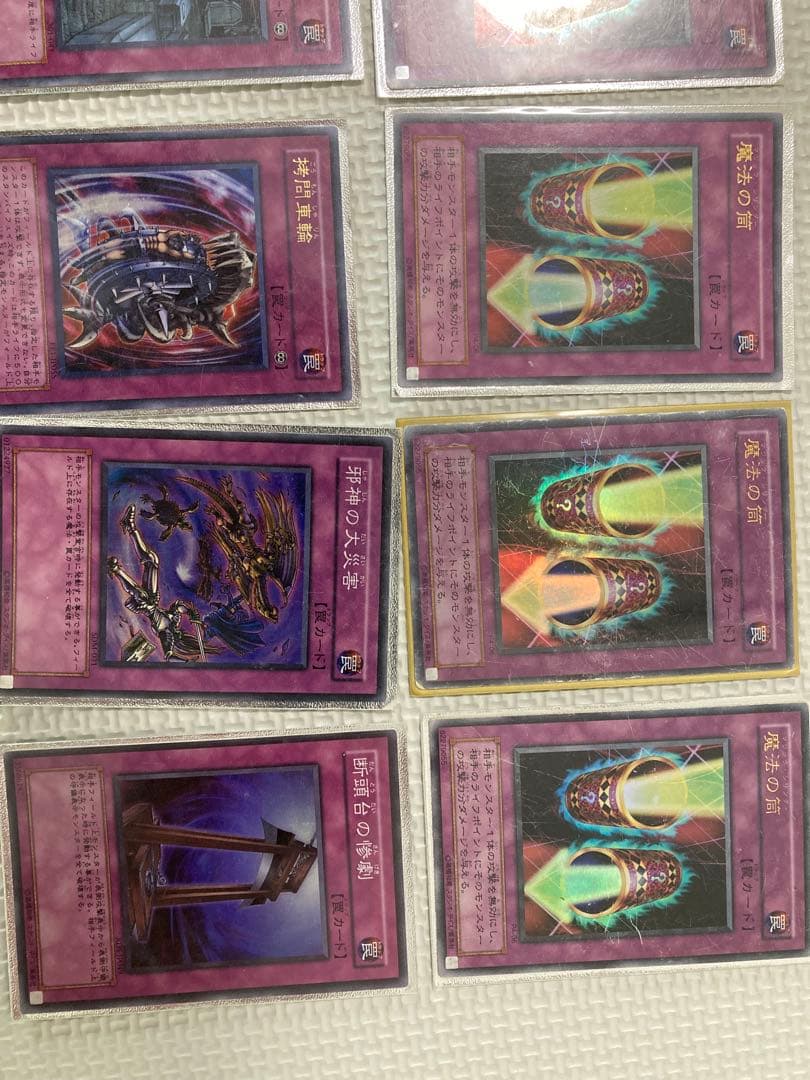 遊戯王OCG トレーディングカード 罠カード・魔法カード　47枚セット