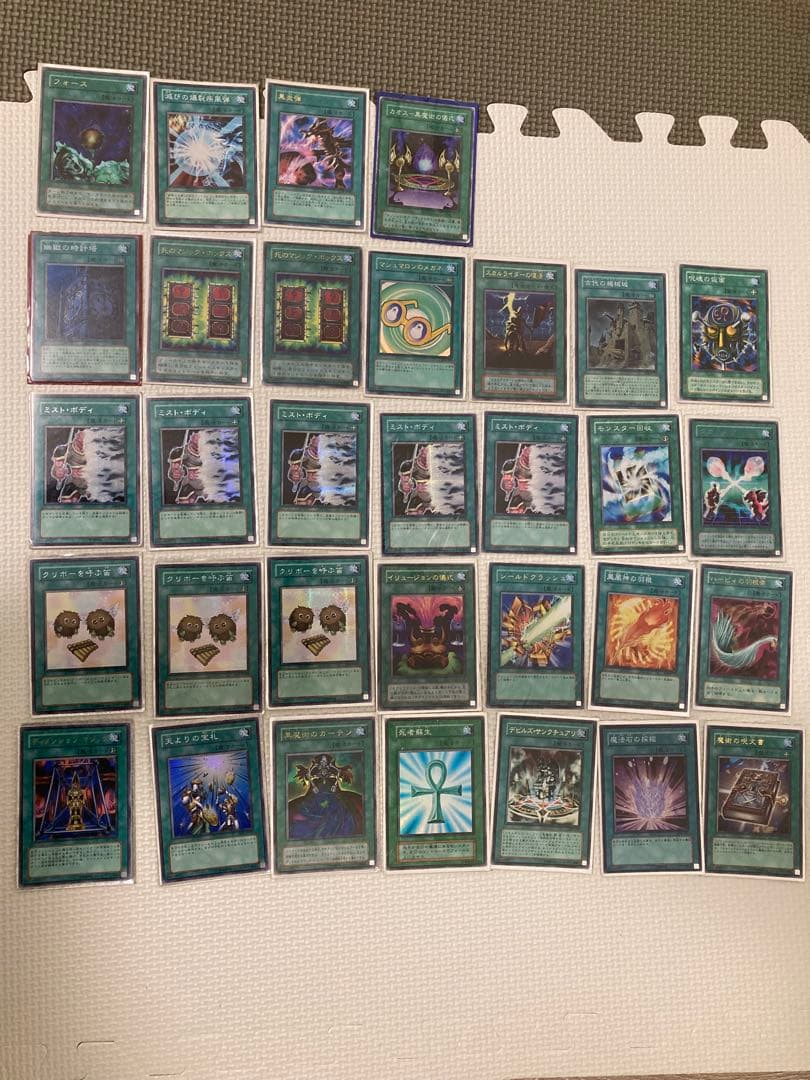 遊戯王OCG トレーディングカード 罠カード・魔法カード　47枚セット