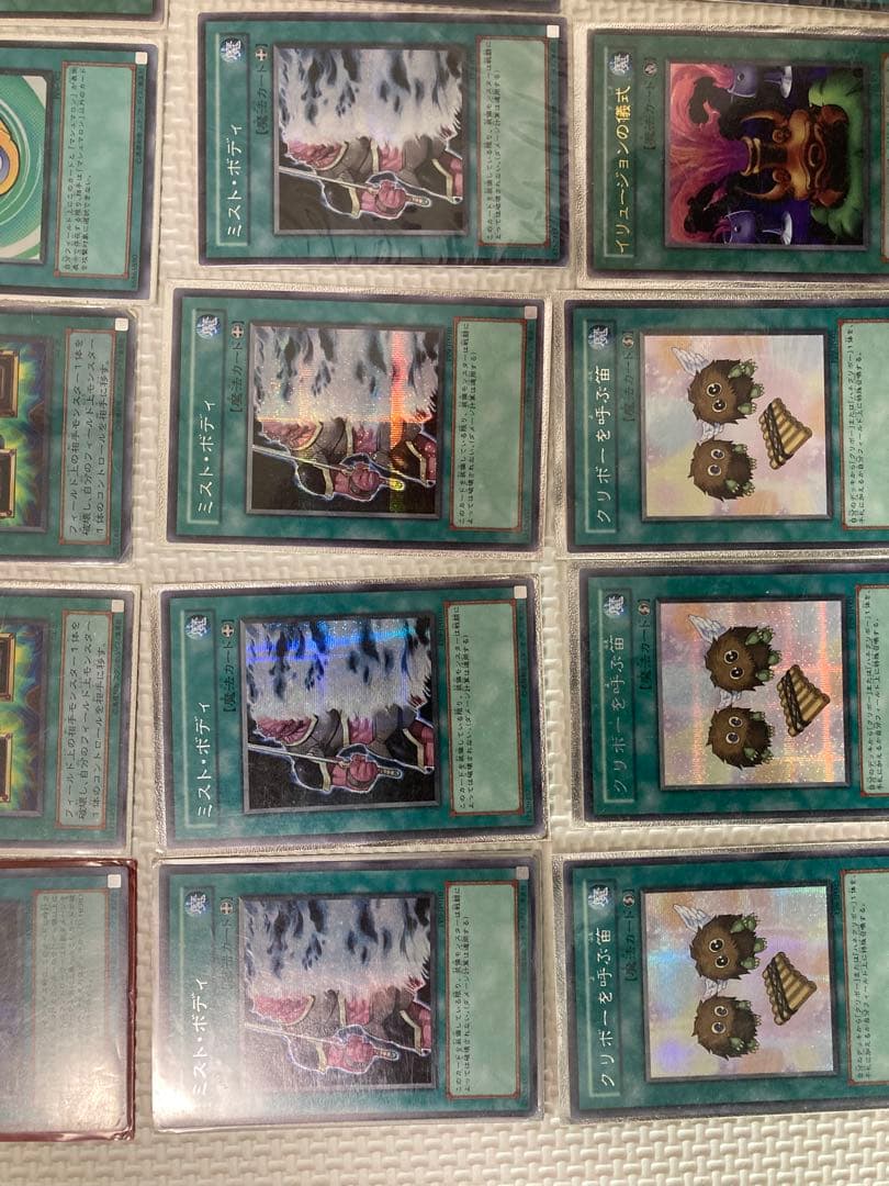 遊戯王OCG トレーディングカード 罠カード・魔法カード　47枚セット