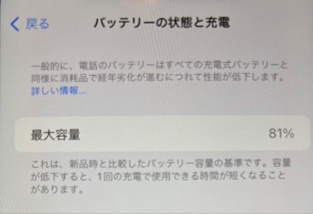 【ジャンク】iPhone XR 128GB ブルー 電源OK／画面タッチ不良