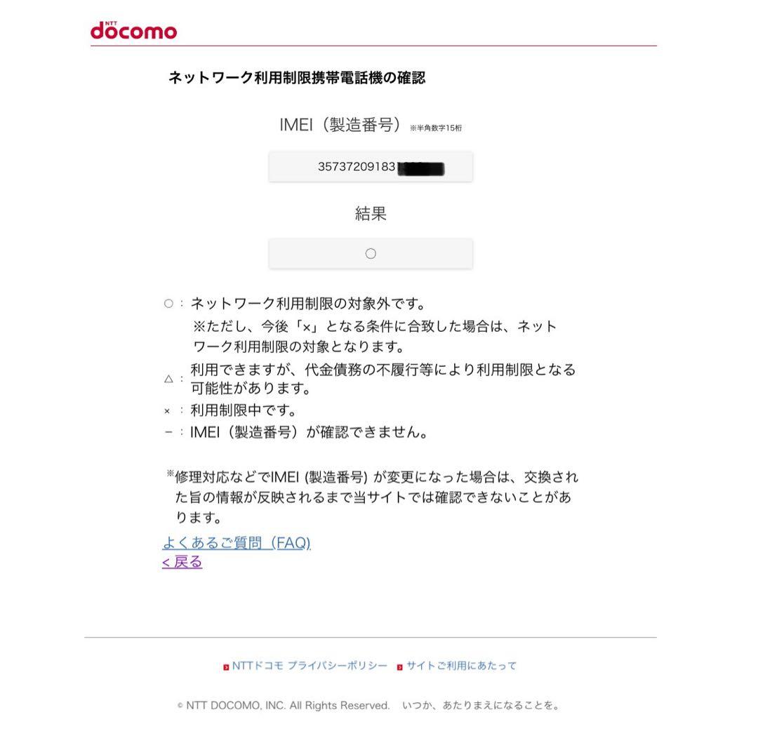 【ジャンク】iPhone XR 128GB ブルー 電源OK／画面タッチ不良