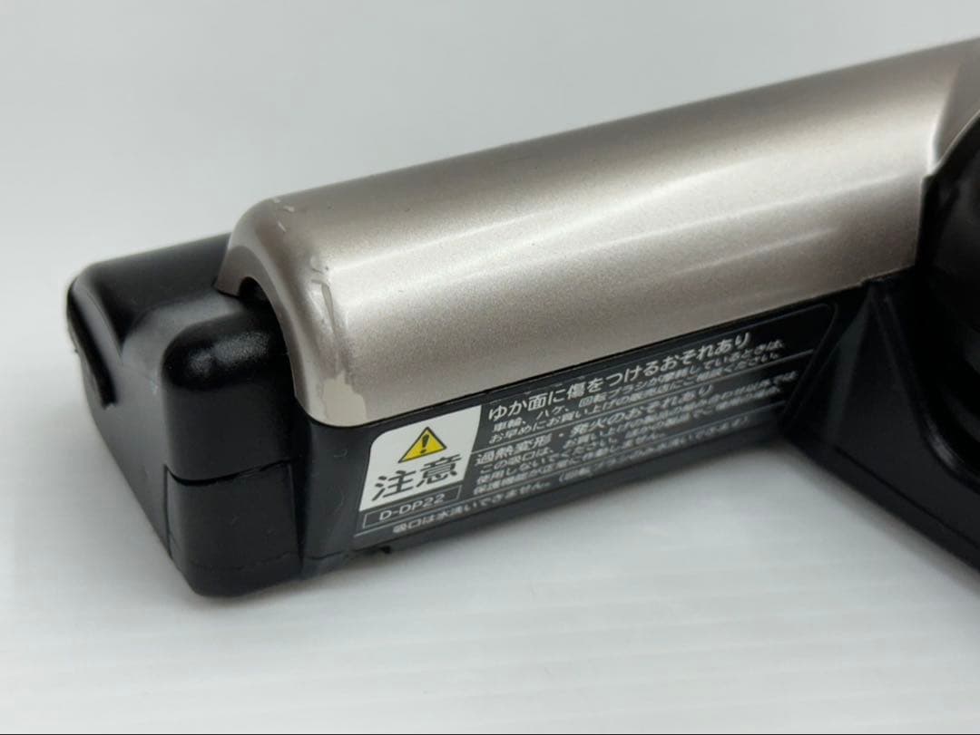 PV-BL2H 中古　美品　綺麗　D-DP22 ヘッド　回転ブラシ　日立掃除機