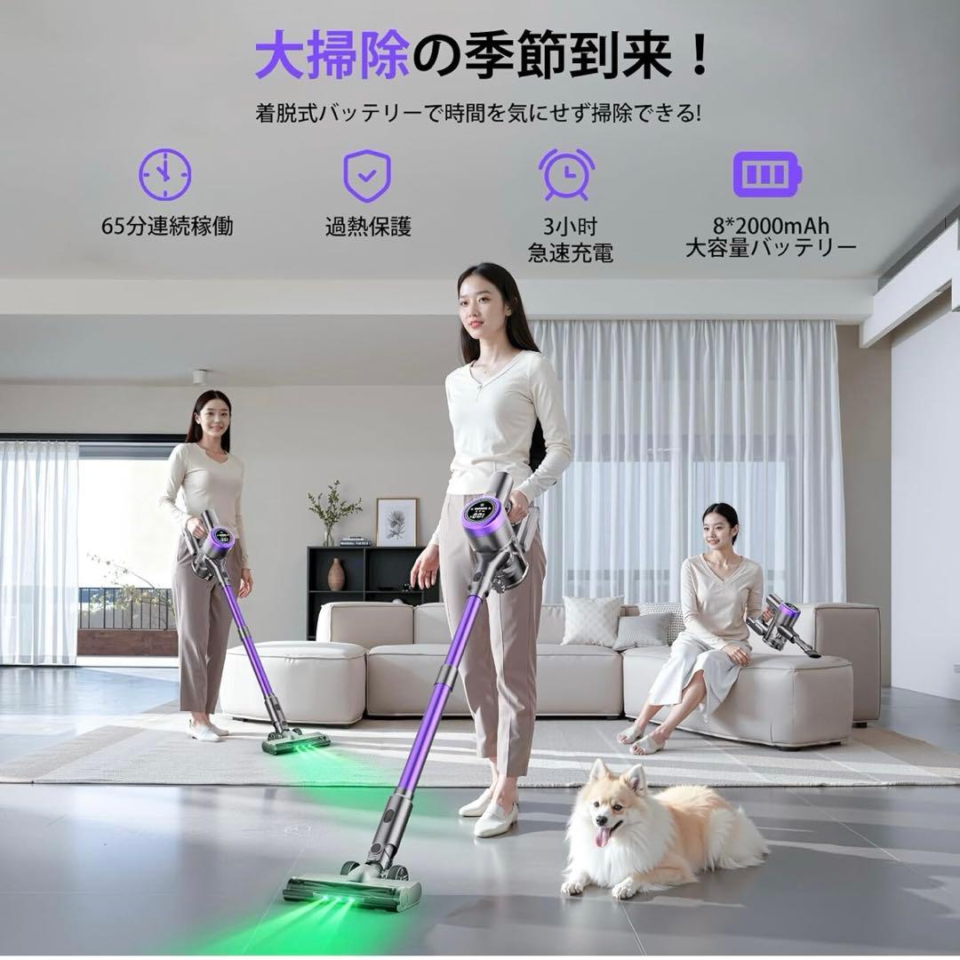 値下げ✨️ 早い者勝ち♥️掃除機 コードレス　サイクロン軽量 グリーンLEDライト