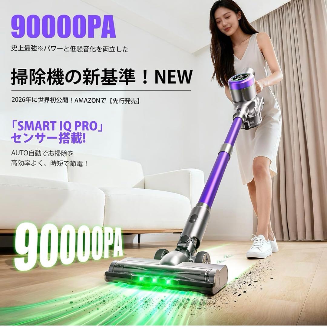 値下げ✨️ 早い者勝ち♥️掃除機 コードレス　サイクロン軽量 グリーンLEDライト