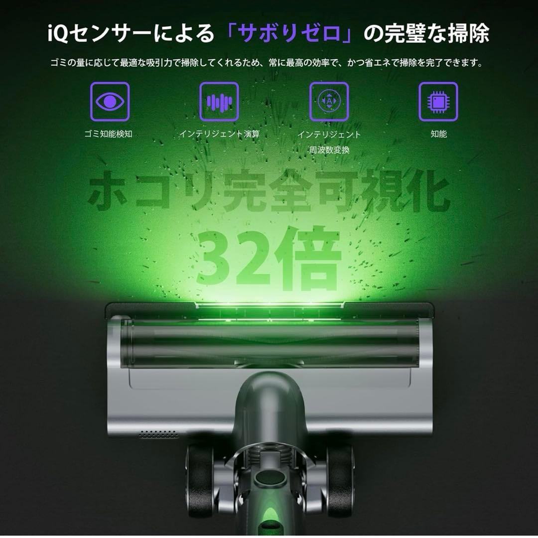 値下げ✨️ 早い者勝ち♥️掃除機 コードレス　サイクロン軽量 グリーンLEDライト