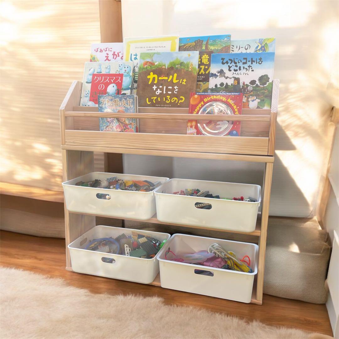 本棚　絵本棚　オープンシェルフ　おもちゃ収納　コンパクト　子供部屋　リビング