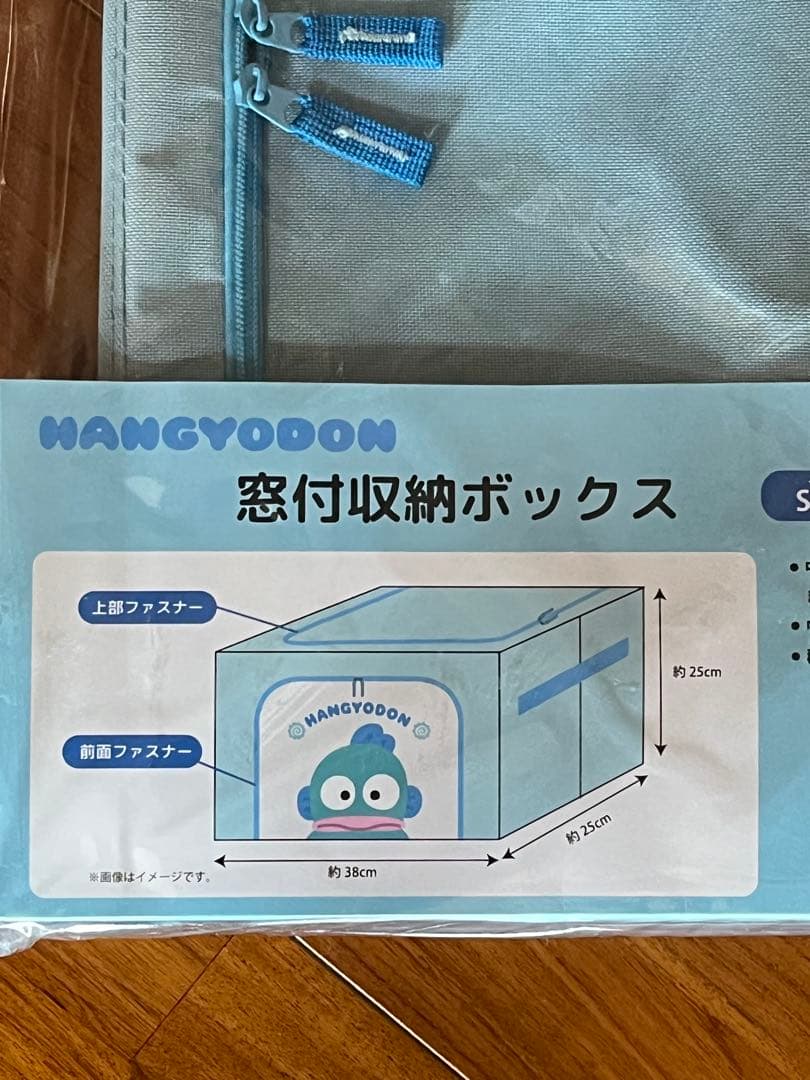 ハンギョドン 窓付き収納ボックス