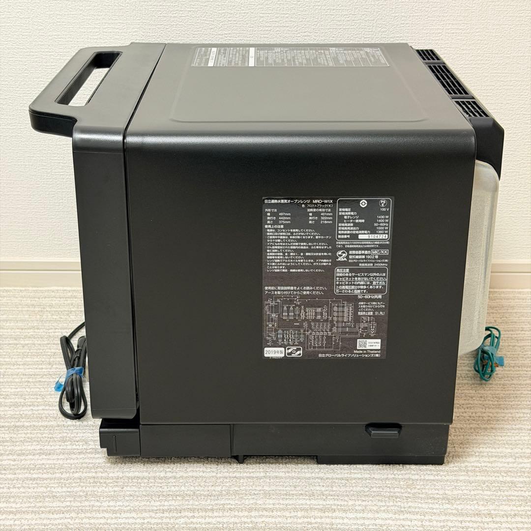 【美品✨】日立 ヘルシーシェフ MRO-W1X Ｋ 2019年 オーブンレンジ