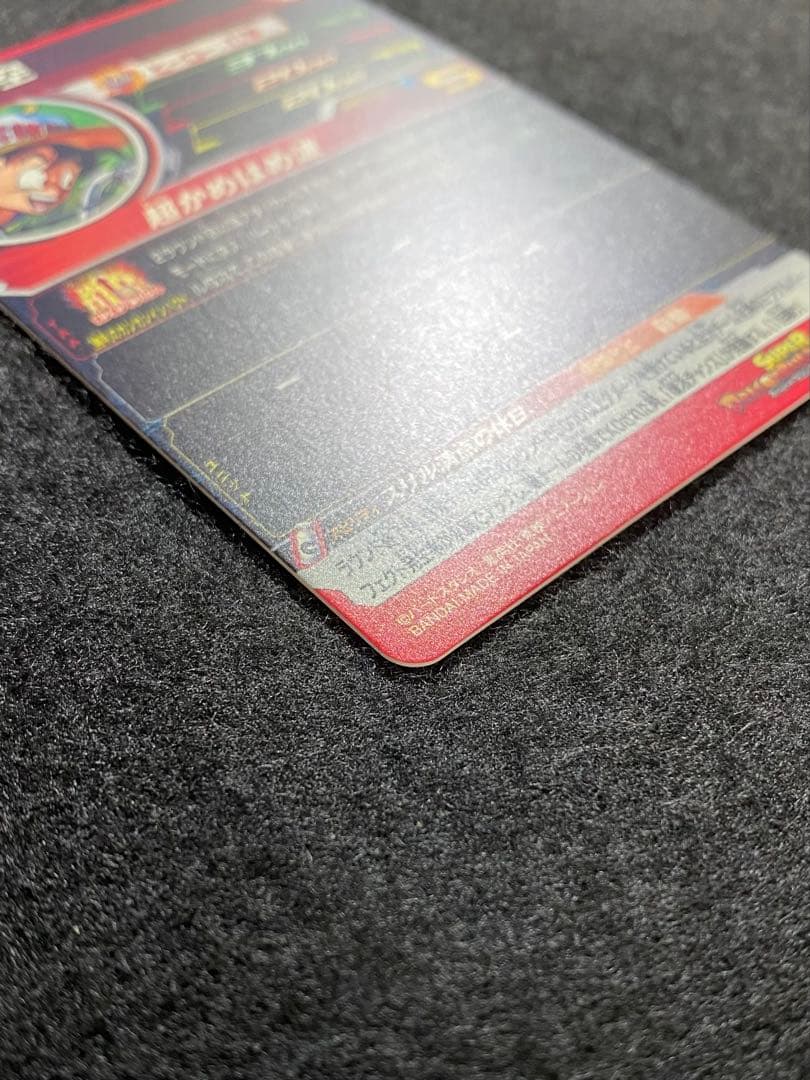 ドラゴンボールヒーローズ　MM5-018 DA 孫悟空