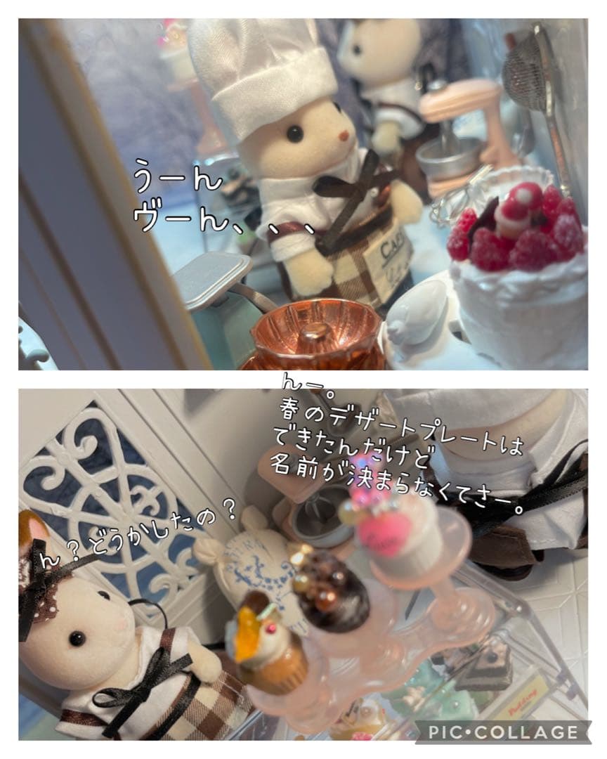 春のデザートプレート　みもざのはちみちゅセットB