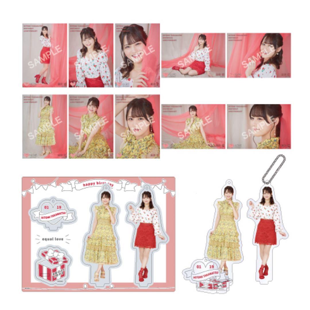 高松瞳 アクリルスタンド 生写真 生誕 2023