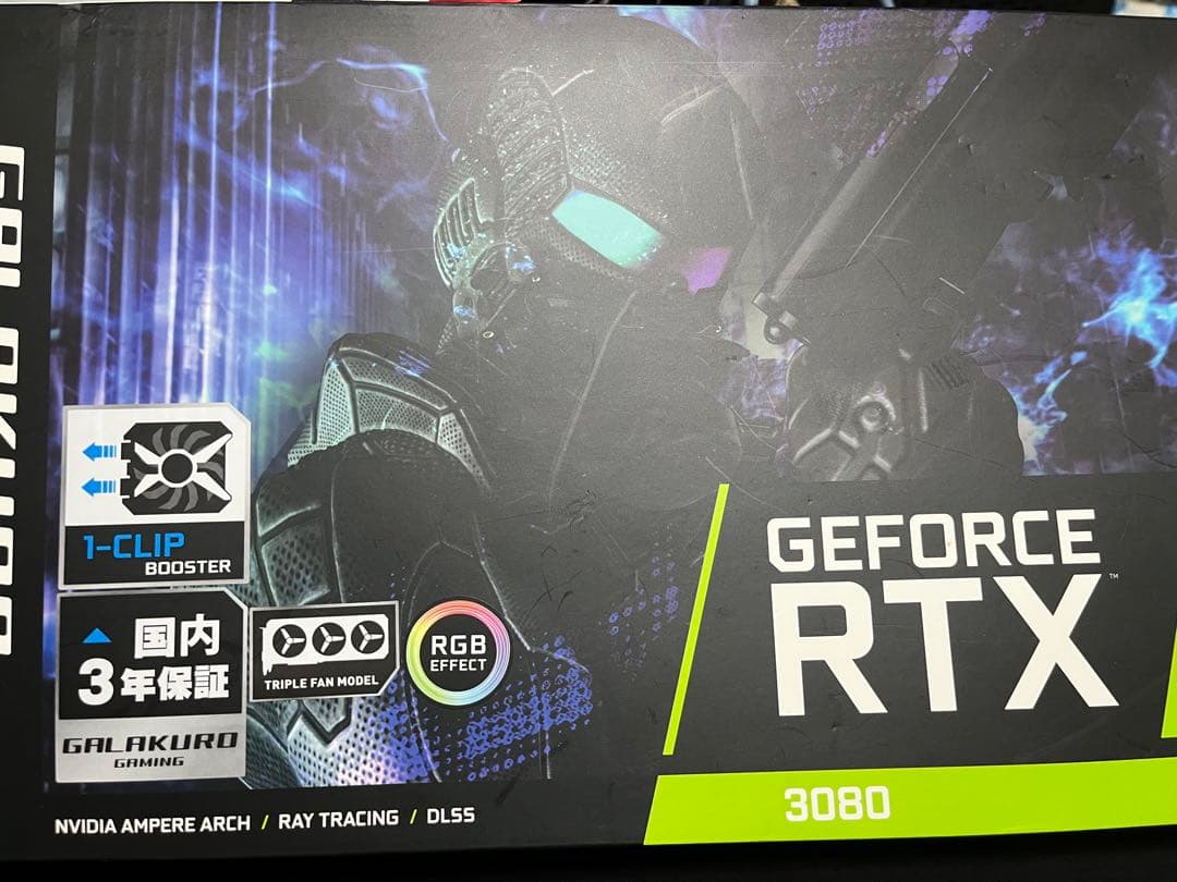 PCパーツまとめて。RTX3080など