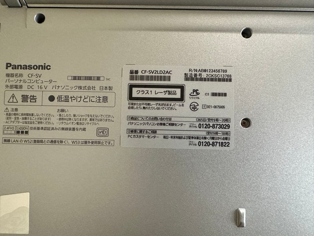 Panasonic Let's note CF-SV2L2DAC シルバー