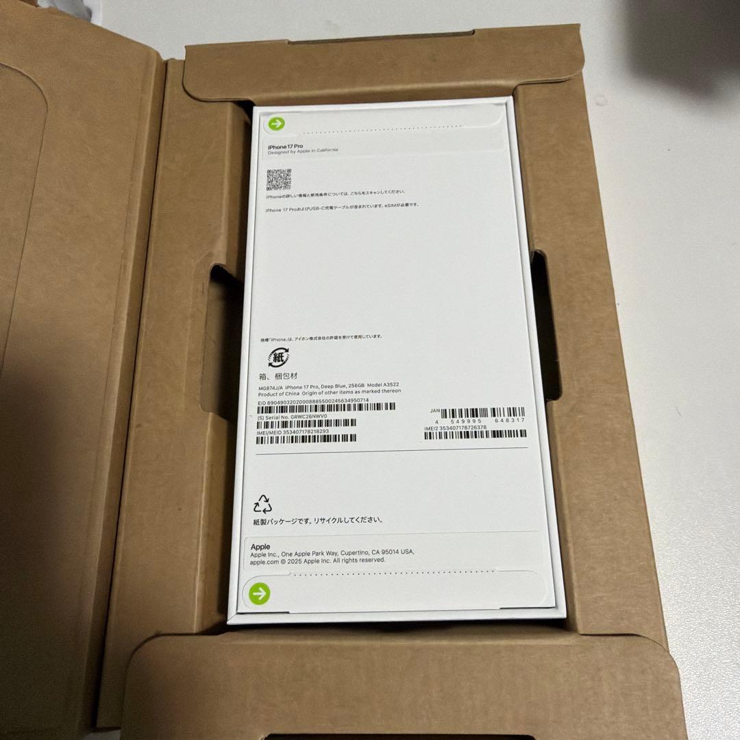 Apple iPhone 17proディープブルー