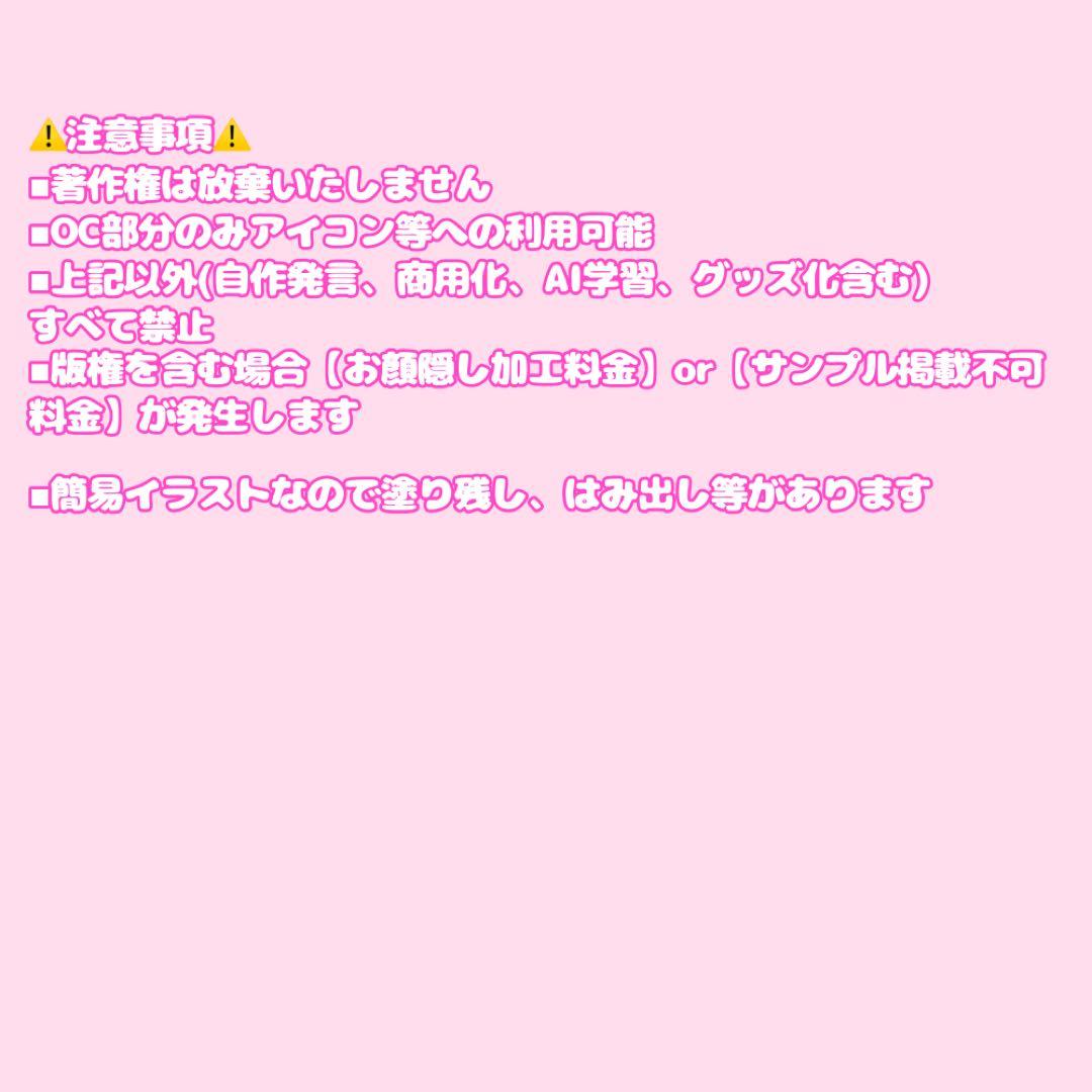 おむらいすそば様⋆✦ チェキカード おまとめ