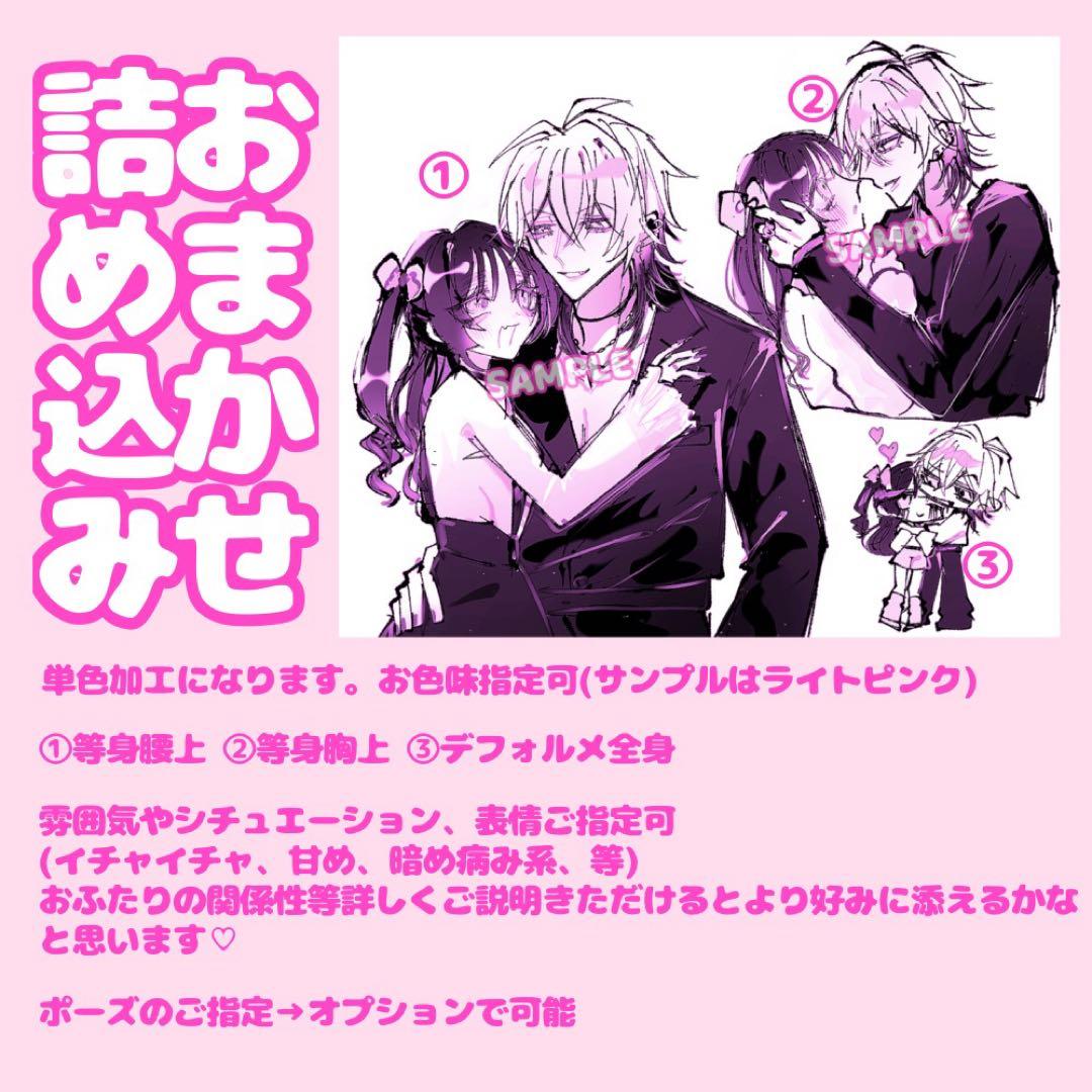 おむらいすそば様⋆✦ チェキカード おまとめ