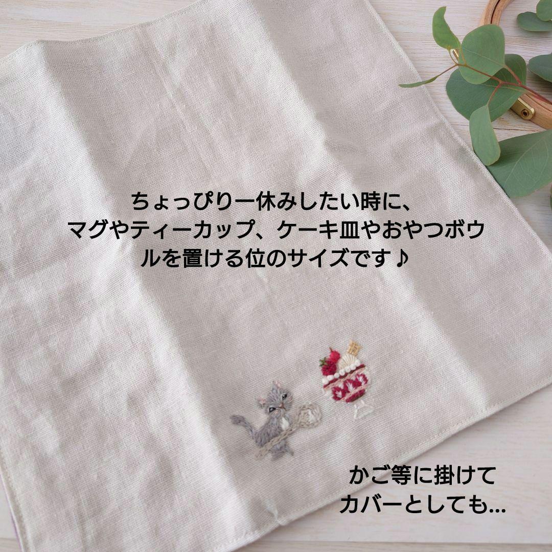 手刺繍入リネンスクエアミニマット【ねこといちごパフェ】