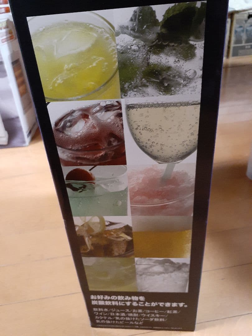 drinkmate 炭酸水メーカー DRM1013 ブラック