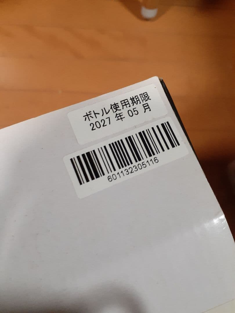 drinkmate 炭酸水メーカー DRM1013 ブラック