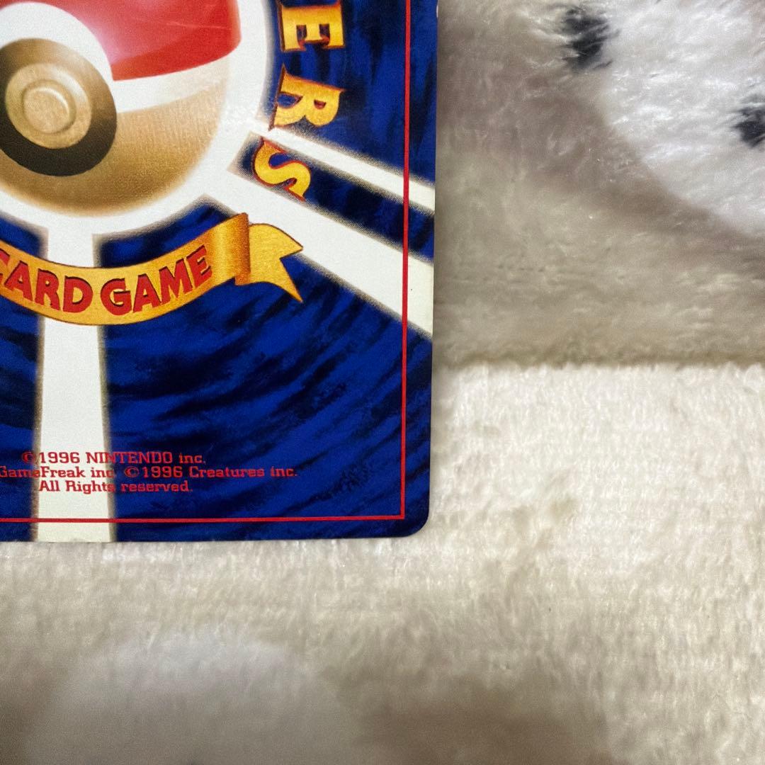 エビワラー ★ 第1弾拡張パック　旧裏　うずまきホロ