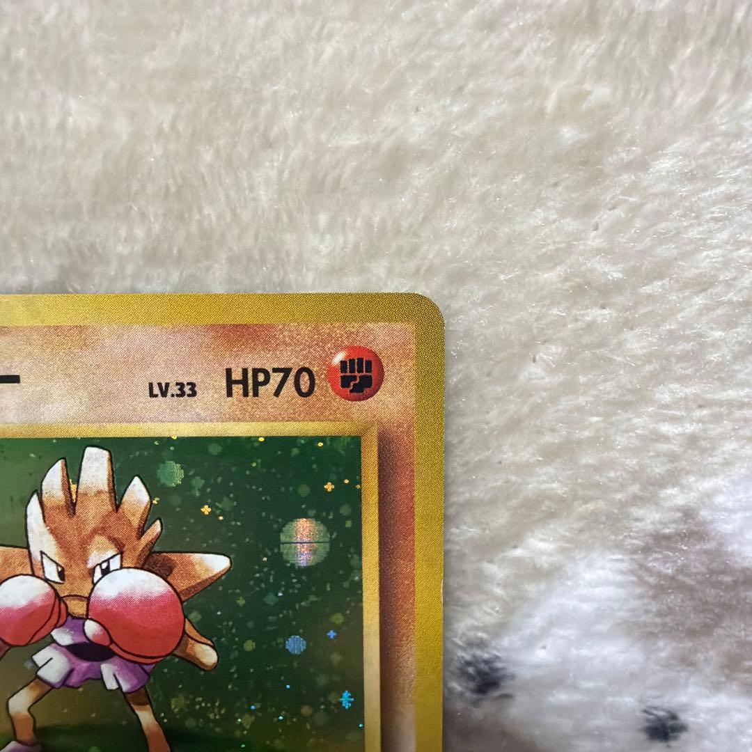 エビワラー ★ 第1弾拡張パック　旧裏　うずまきホロ