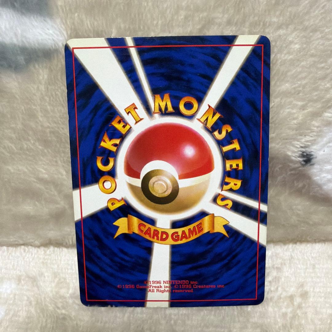 エビワラー ★ 第1弾拡張パック　旧裏　うずまきホロ