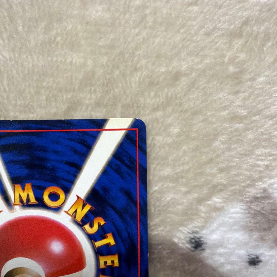 エビワラー ★ 第1弾拡張パック　旧裏　うずまきホロ