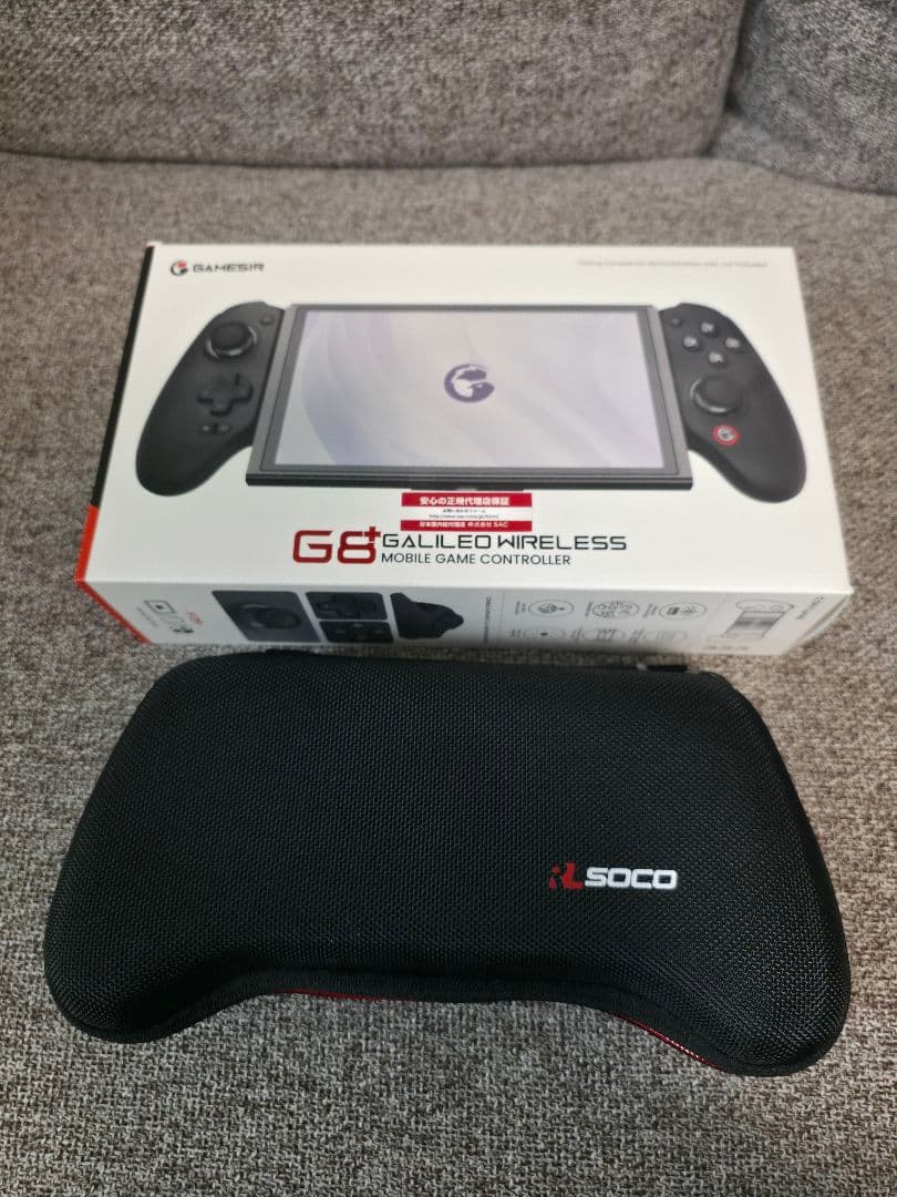 Game Sir G8plus 専用ケース+マグネットシール付き