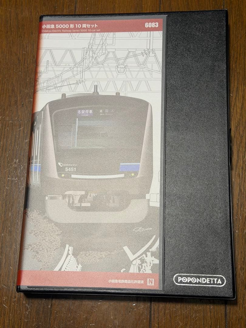 ポポンデッタ　6083 小田急5000形10両セット