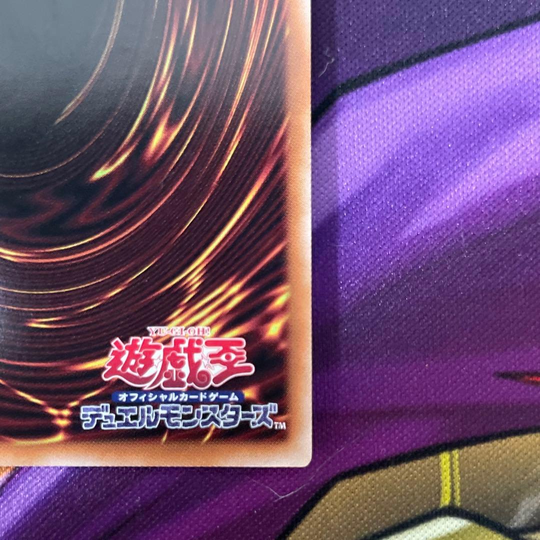 遊戯王　賜炎の咎姫　25thシークレットレア