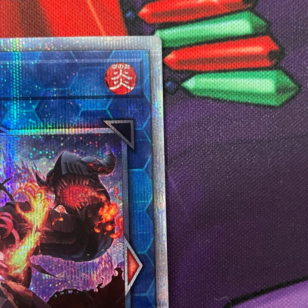 遊戯王　賜炎の咎姫　25thシークレットレア