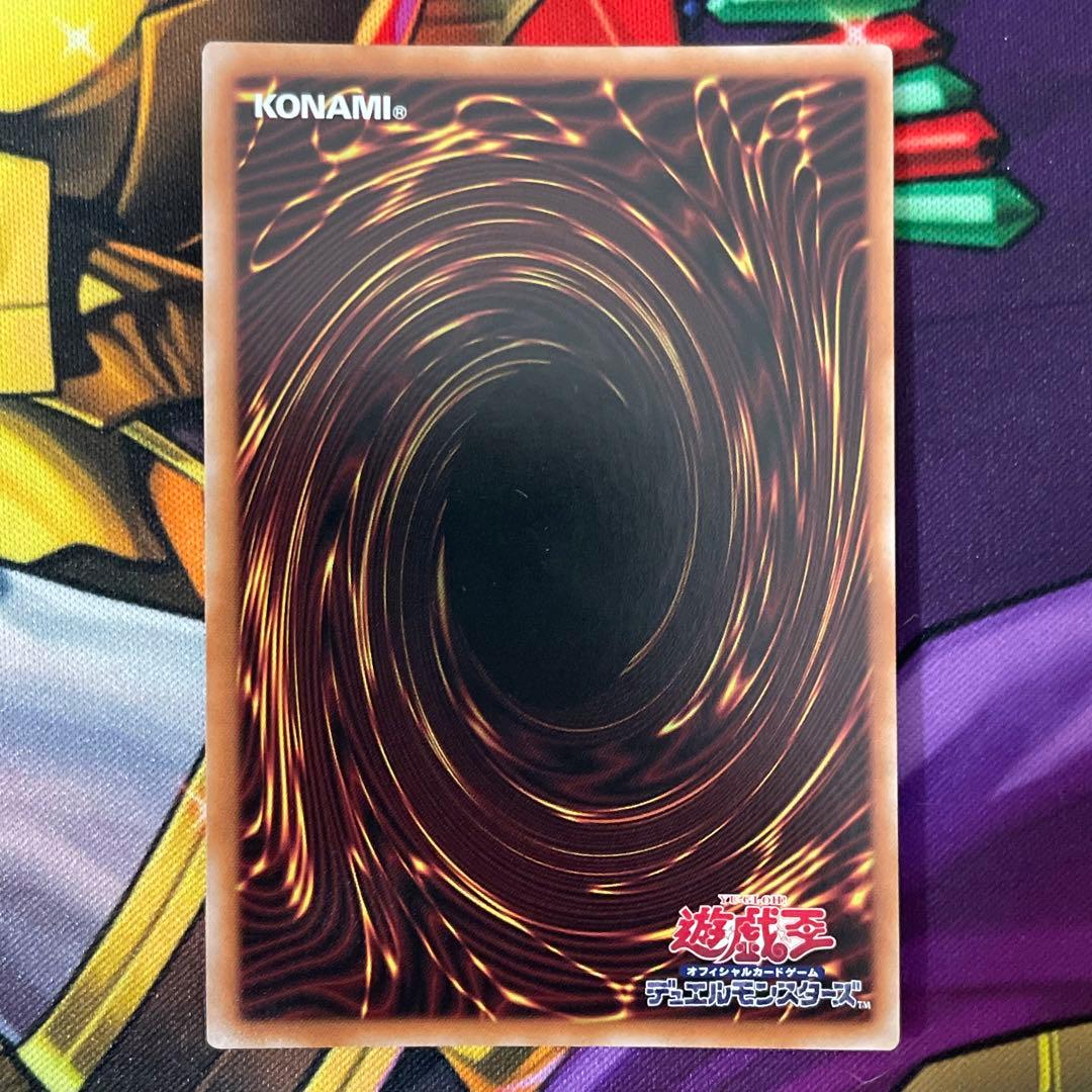 遊戯王　賜炎の咎姫　25thシークレットレア