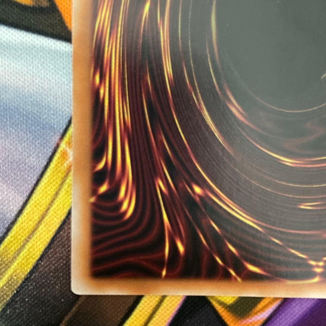 遊戯王　賜炎の咎姫　25thシークレットレア